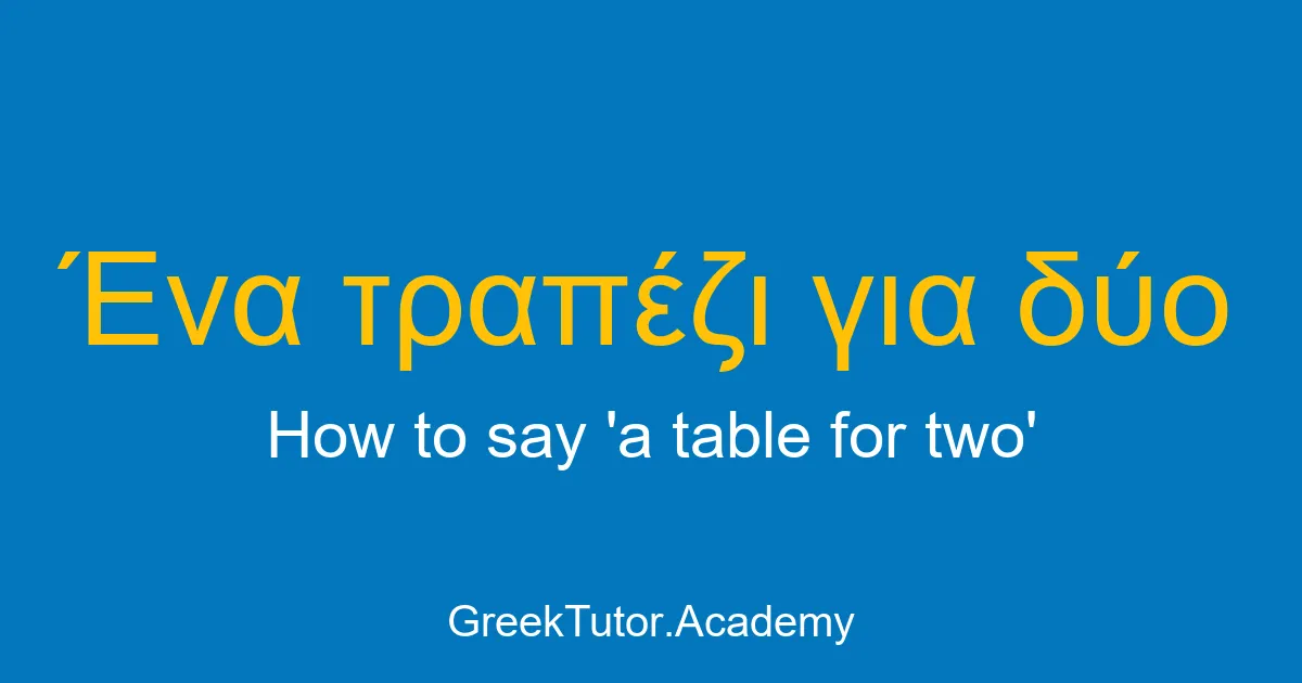 How to say a table for two in Greek