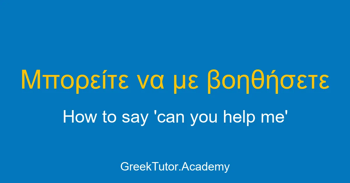 How to say can you help me in Greek