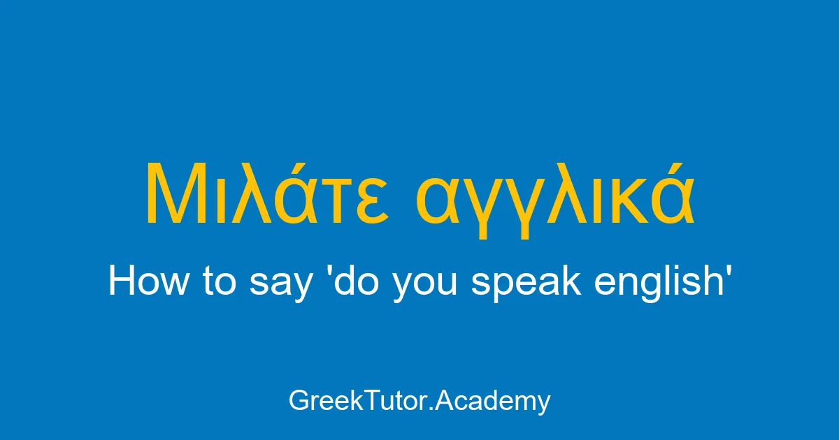 How to say do you speak english in Greek