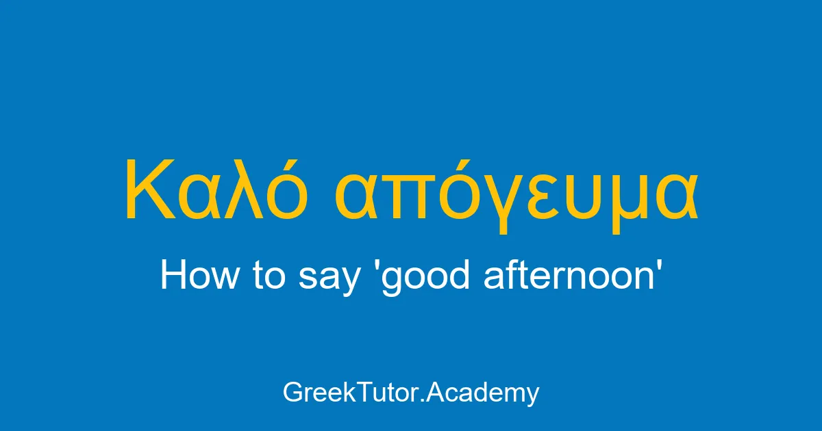 How to say good afternoon in Greek