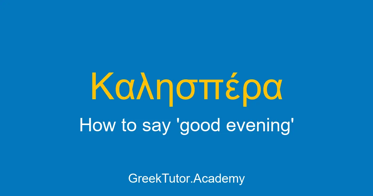 How to say good evening in Greek