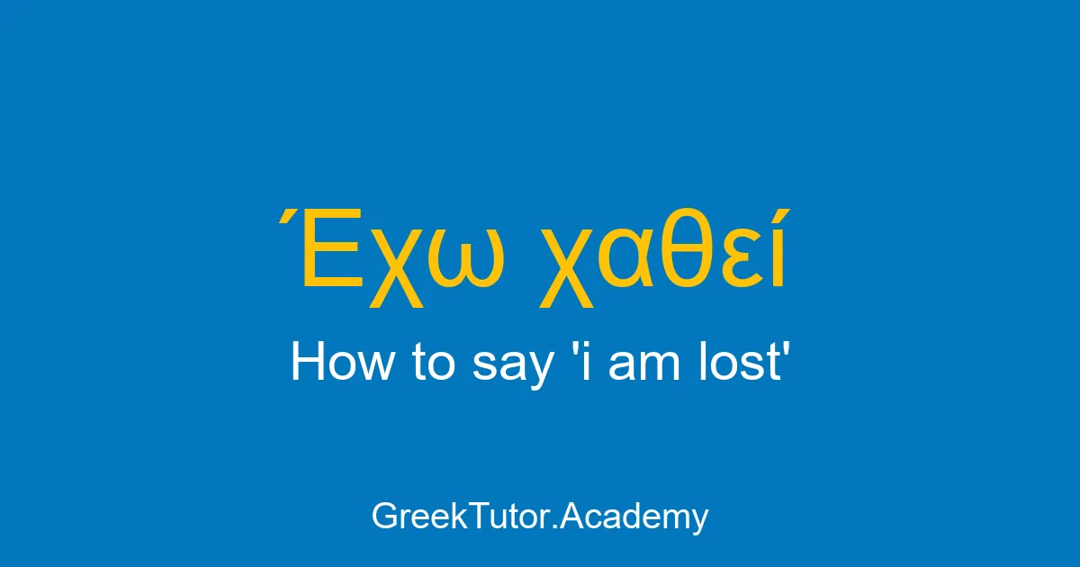 How to say i am lost in Greek