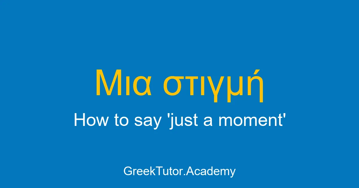 How to say just a moment in Greek