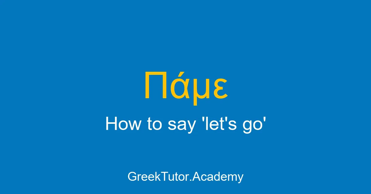 How to say let's go in Greek