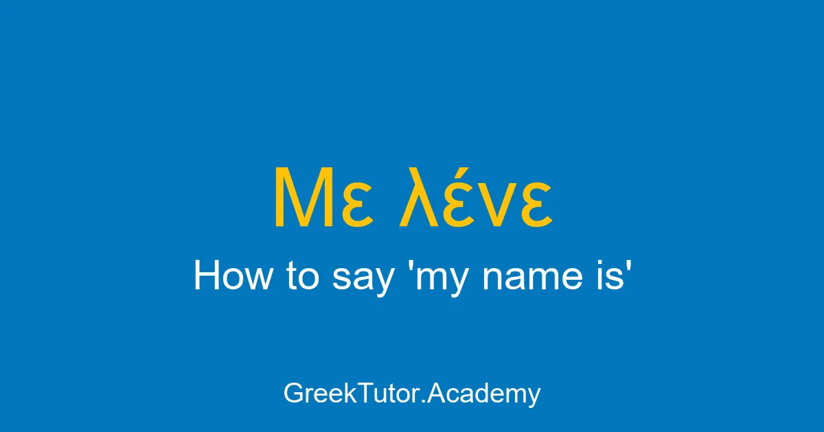 How to say my name is in Greek