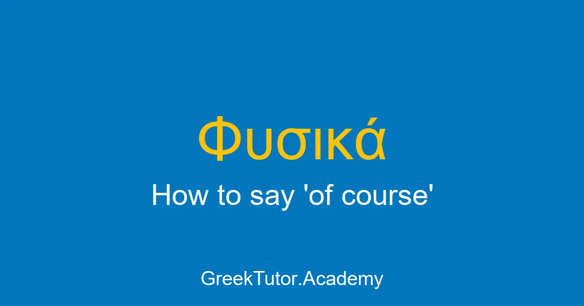 How to say of course in Greek