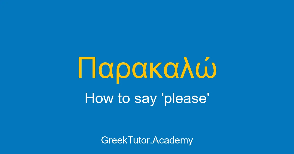 How to say please in Greek