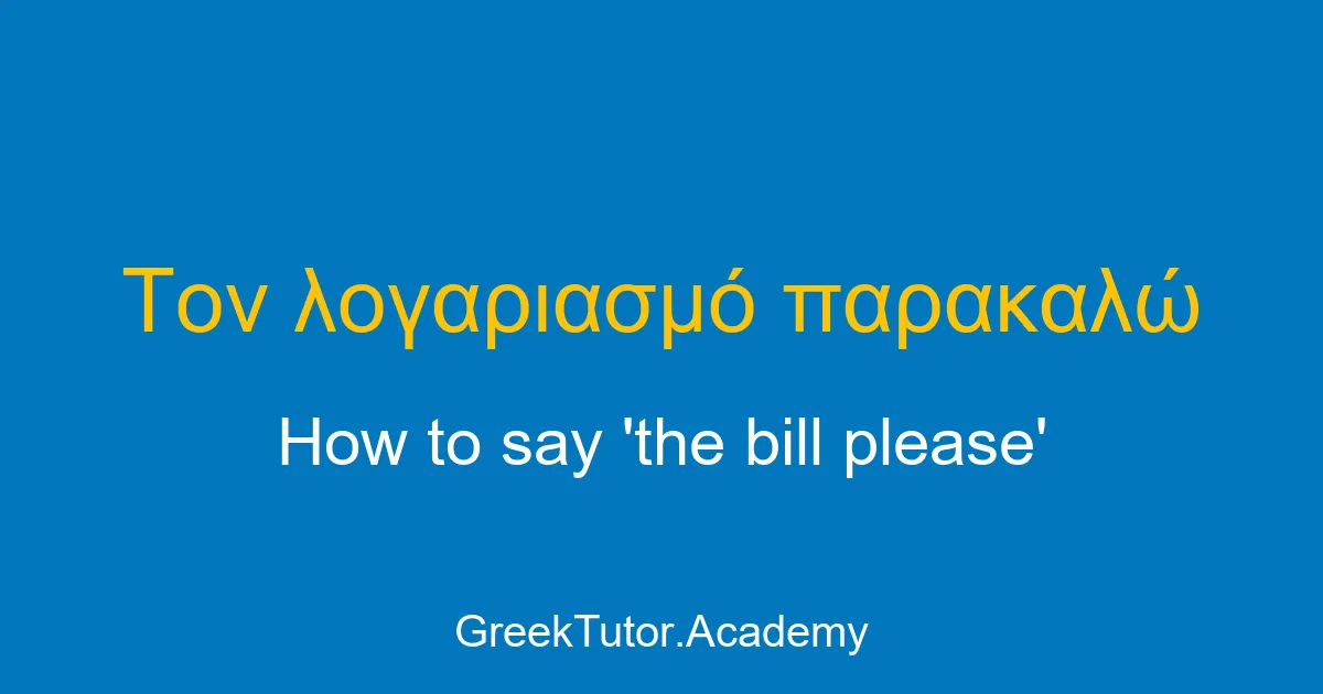 How to say the bill please in Greek