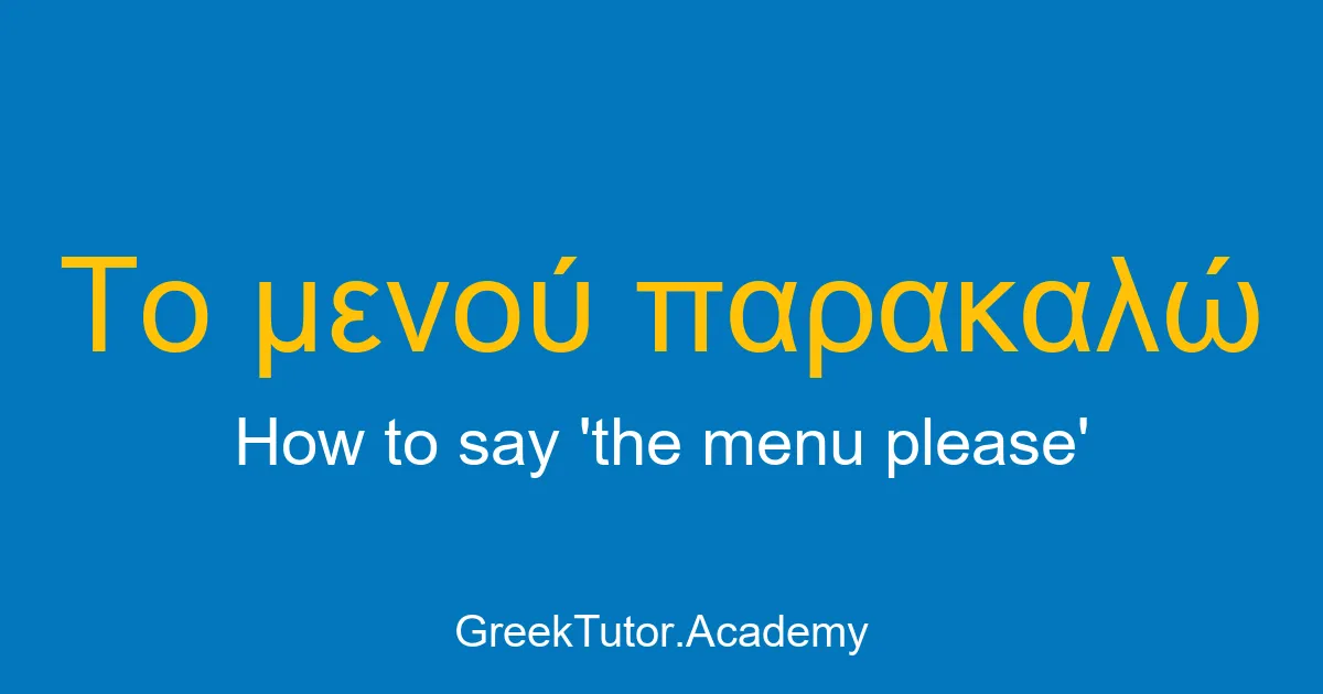 How to say the menu please in Greek