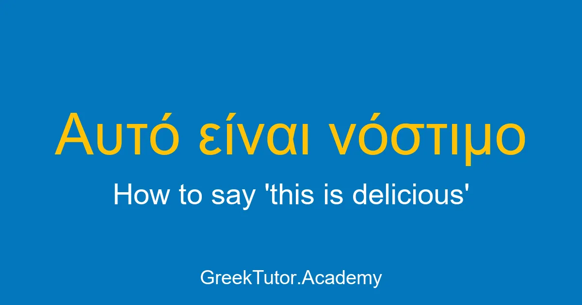 How to say this is delicious in Greek