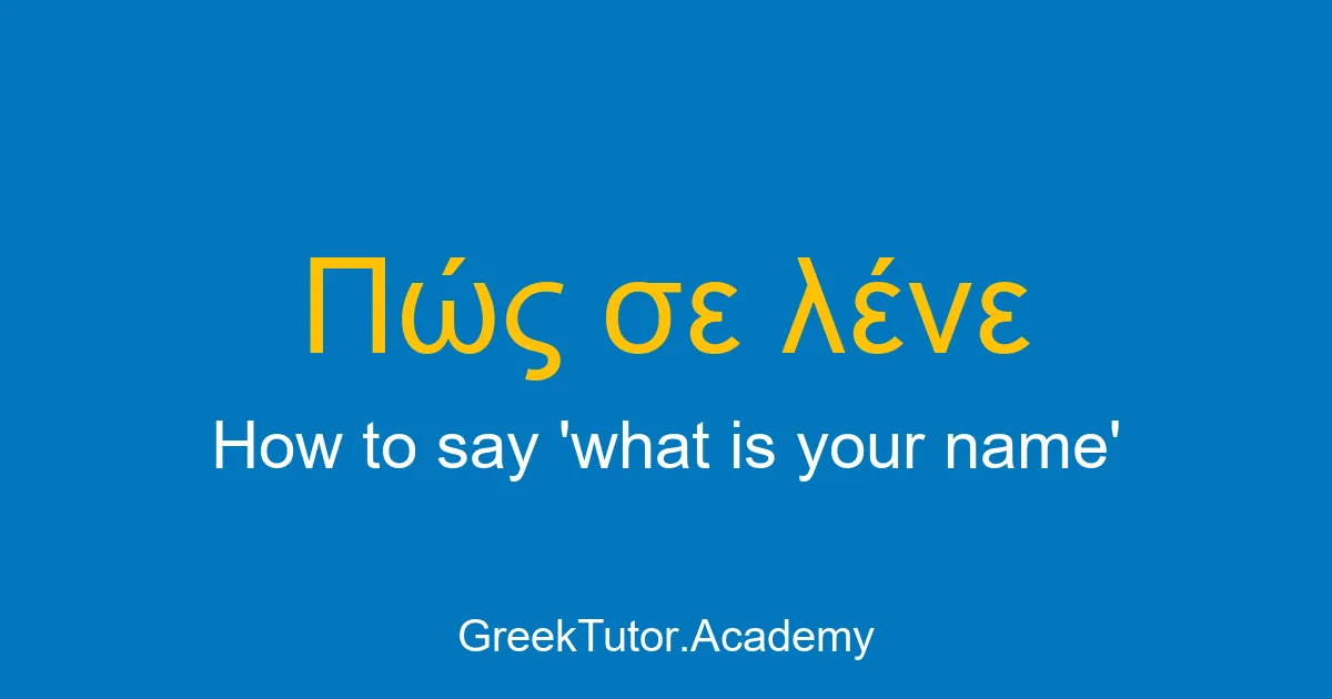 How to say what is your name in Greek