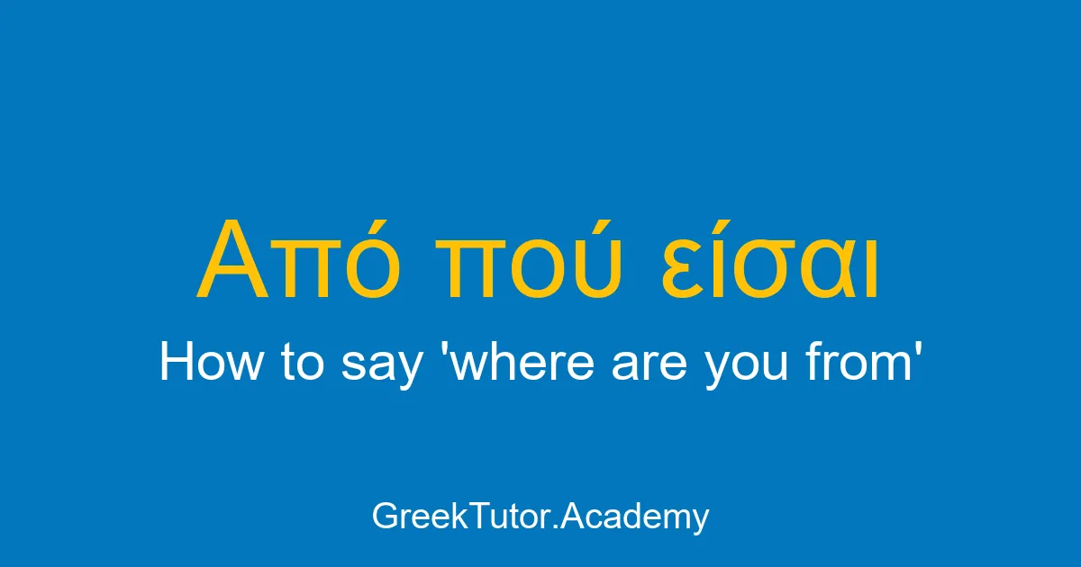 How to say where are you from in Greek