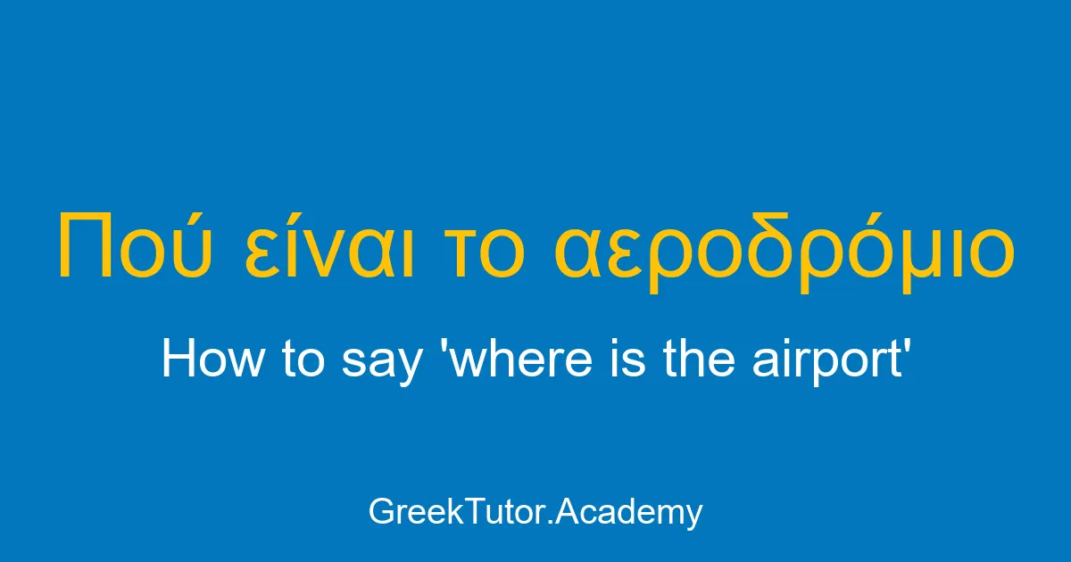 How to say where is the airport in Greek