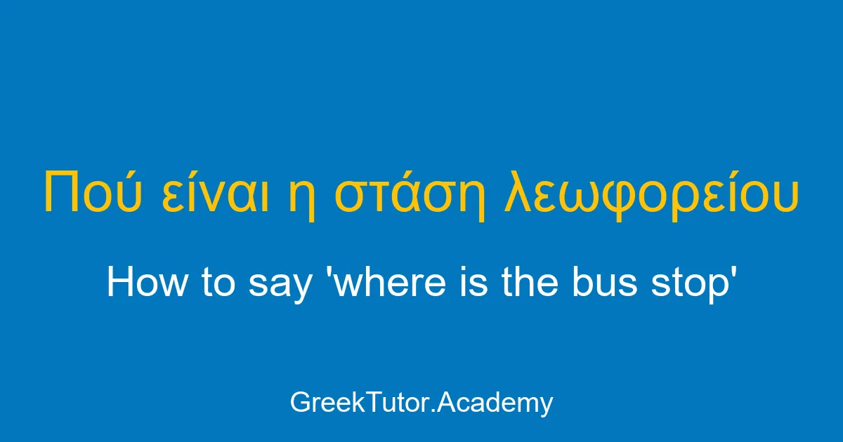 How to say where is the bus stop in Greek