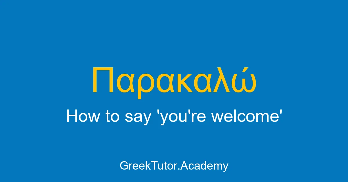 How to say you're welcome in Greek